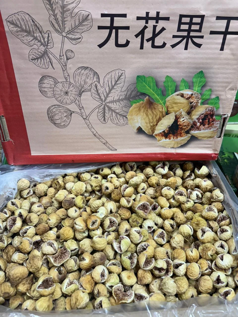 Irani Dry Figs 7kg Box Premium Iranian Anjeer