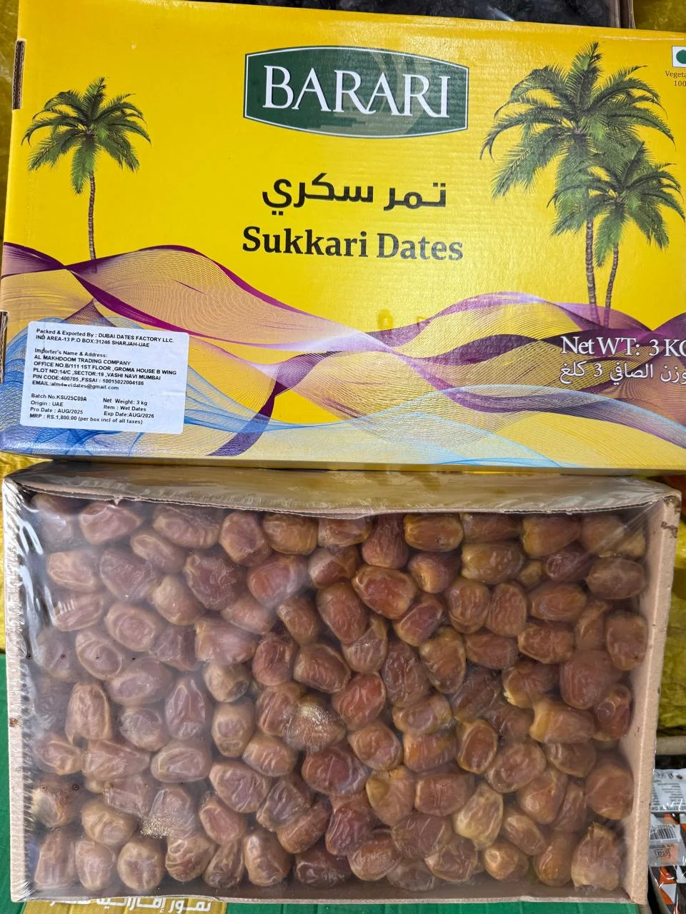 Sukkari Dates 3kg Cardboard Box Premium Khudri Dates With Seed