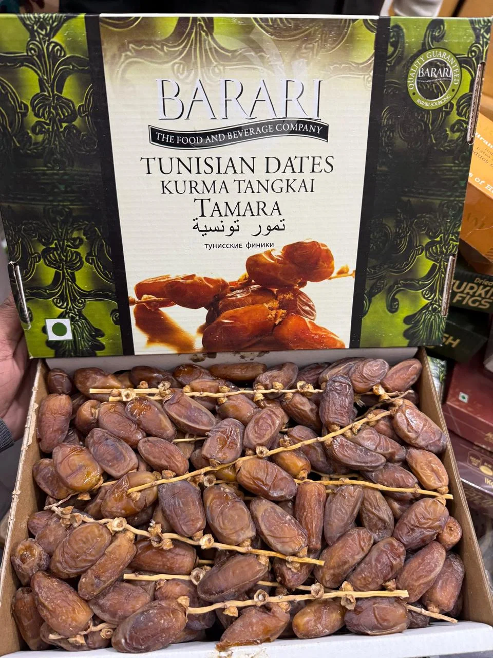 Tunisian Dates 2kg Premium Brown Dates With Seed