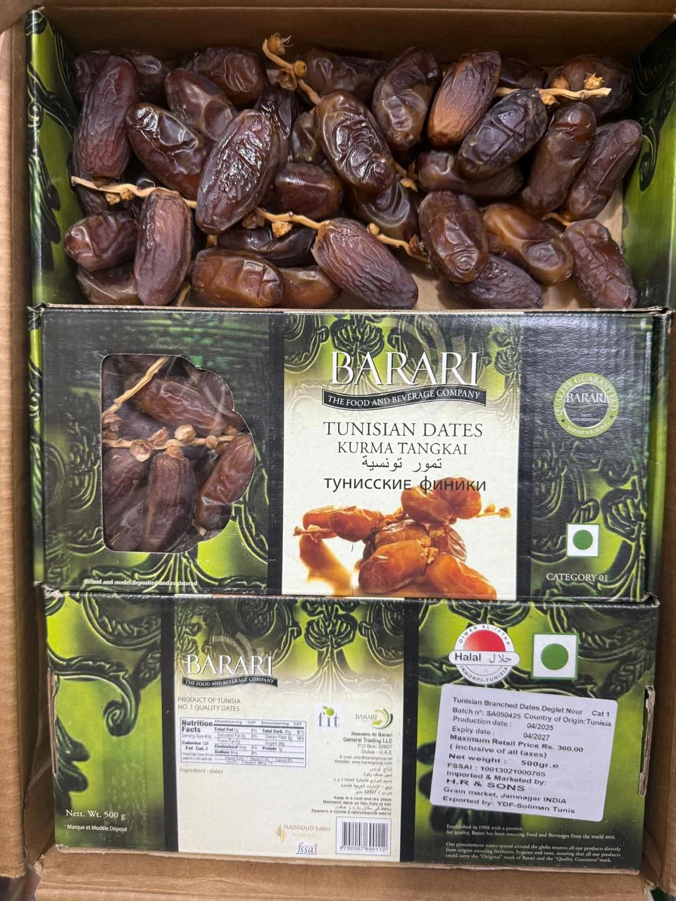 Brown Tunisian Dates 500g A Grade Natural Sweet Dates