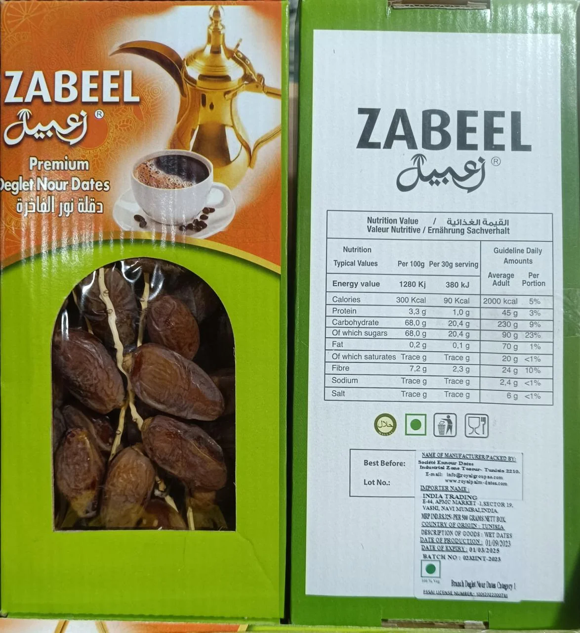 Tunisian Dates Zabeel 6kg Premium Black Dates With Seed