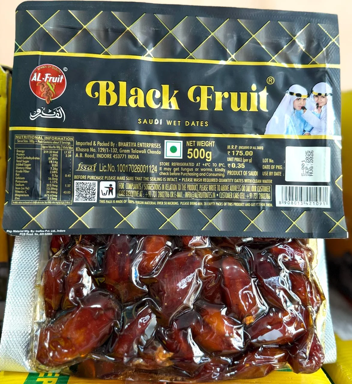 Al Fruit Black Fruit Dates 500g Vacuum Packed A Grade Dates