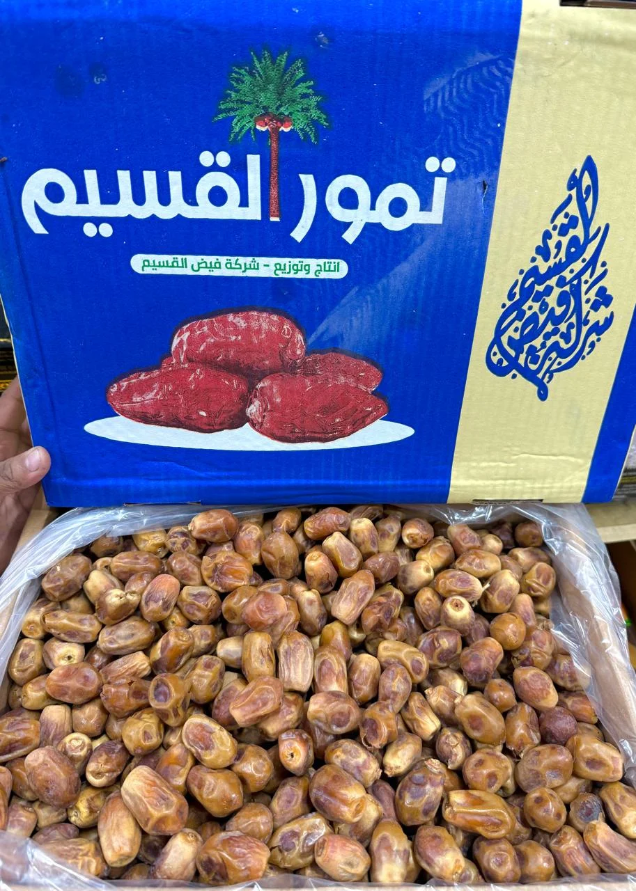 Zahidi Dates 5kg Carton Pack